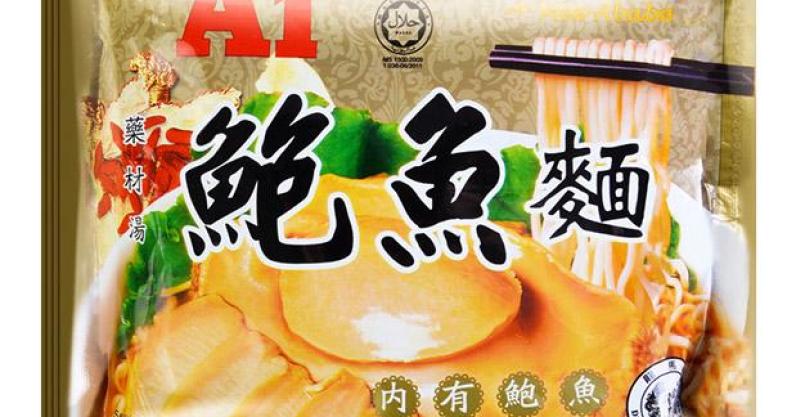 Mách bạn cách làm Cơm bào ngư: Món ăn hot nhất ngày 13/08, đặc biệt dành cho các cặp đôi chiêu đãi nhau thêm phần thắm thiết